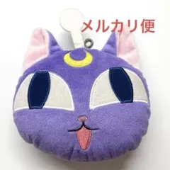 2026年最新】ルナ ポーチ セーラームーンの人気アイテム - メルカリ