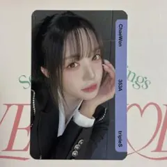 2026年最新】Triples objekt チェウォンの人気アイテム - メルカリ