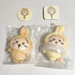 2026年最新】ちいかわ フッサフッサなパジャママスコット(ちいかわ)の