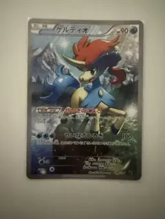 2026年最新】ポケモンカード CP5 ケルディオの人気アイテム - メルカリ