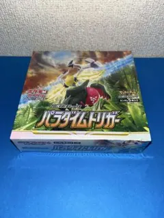 2026年最新】パラダイムトリガー box シュリンク付きの人気アイテム