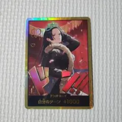 2026年最新】ドン!!カード・ハンコック金枠の人気アイテム - メルカリ