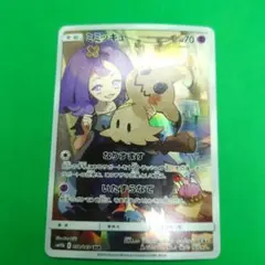 2026年最新】ミミッキュ アセロラの人気アイテム - メルカリ