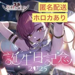 2026年最新】宝鐘マリン ラバーマットの人気アイテム - メルカリ