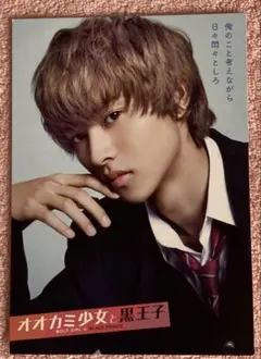 2026年最新】オオカミ少女と黒王子グッズの人気アイテム - メルカリ