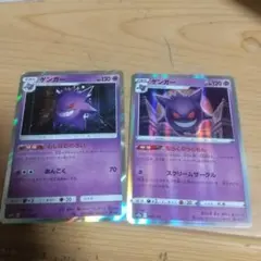 ゲンガー R SM4S 覚醒の勇者 022/050 - メルカリ