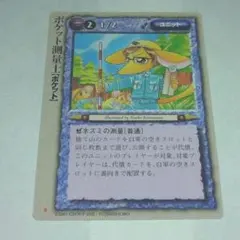 2026年最新】モンスターコレクションtcg 初版の人気アイテム - メルカリ