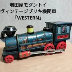 2026年最新】ブリキ機関車の人気アイテム - メルカリ