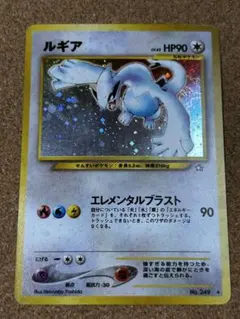 2026年最新】ルギア エレメンタルブラストの人気アイテム - メルカリ