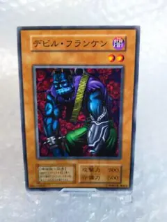 2026年最新】デビルフランケン 初期の人気アイテム - メルカリ