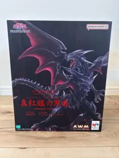 2026年最新】art works monsters 真紅眼の黒竜の人気アイテム - メルカリ
