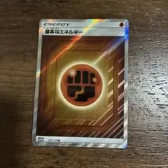 2026年最新】基本エネルギー sr タッグオールスターズの人気アイテム