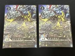 2026年最新】スナリザモンの人気アイテム - メルカリ