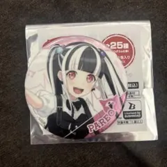 2026年最新】パレオ バンドリ 缶バッジの人気アイテム - メルカリ