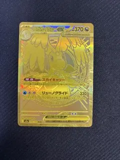 2026年最新】メガカイリューex murの人気アイテム - メルカリ