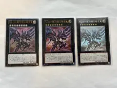 2026年最新】no.107 銀河眼の時空竜の人気アイテム - メルカリ