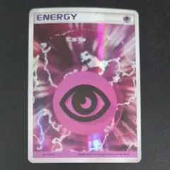 2026年最新】ホロンエネルギー 超の人気アイテム - メルカリ