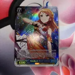 2026年最新】北条加蓮 spの人気アイテム - メルカリ