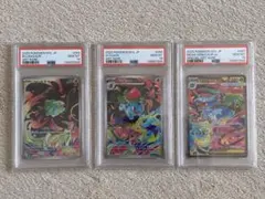 2026年最新】フシギバナex sar arの人気アイテム - メルカリ