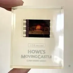 2026年最新】ジブリ ハウルの動く城 透明キューブの人気アイテム