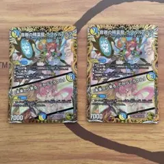 2026年最新】ラフルルラブ 金の人気アイテム - メルカリ