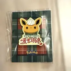 2026年最新】イーブイ 中国の人気アイテム - メルカリ