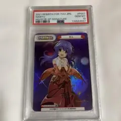 2026年最新】reバース ひぐらしの人気アイテム - メルカリ