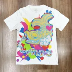 大森靖子 MUTEKIツアー Tシャツ 一生大森靖子 - メルカリ