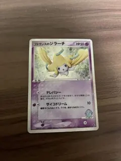 ファウンスのジラーチ 映画公開記念VSパック 004/019 - メルカリ