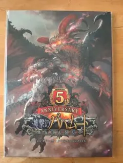 2026年最新】神撃のバハムート+カードコレクションの人気アイテム