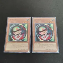 2026年最新】遊戯王 カオスポッドの人気アイテム - メルカリ