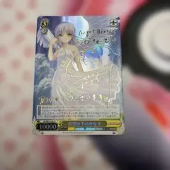 2026年最新】青空の下のかなで サインの人気アイテム - メルカリ