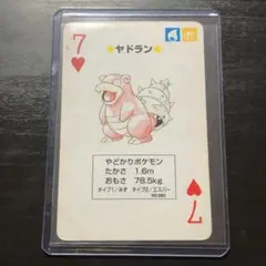 2026年最新】平成レトロポケモンカード初期の人気アイテム - メルカリ