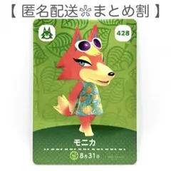 2026年最新】amiibo あつ森 オオカミの人気アイテム - メルカリ