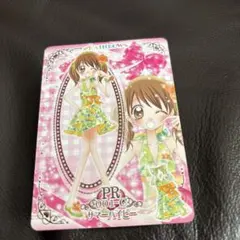 2026年最新】極上！！めちゃモテ委員長の人気アイテム - メルカリ