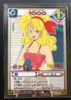 2026年最新】ドラゴンボール ランチ カードの人気アイテム - メルカリ