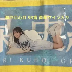 2026年最新】乃木坂mobile 直筆の人気アイテム - メルカリ