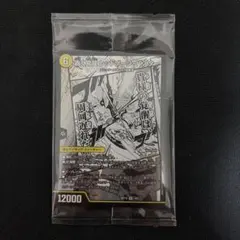 2026年最新】レッドゾーンバスター 神アートの人気アイテム - メルカリ