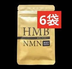 2026年最新】nmnサプリの人気アイテム - メルカリ