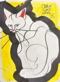 2026年最新】木原千春の人気アイテム - メルカリ