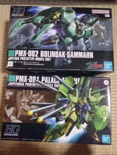 2026年最新】ボリノーク・サマーンの人気アイテム - メルカリ