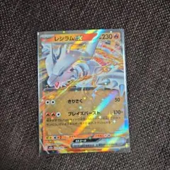 2026年最新】レシラム rrの人気アイテム - メルカリ