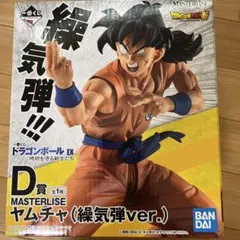 2026年最新】BANDAI SPIRITS ドラゴンボールの人気アイテム - メルカリ