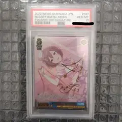 2026年最新】初音ミク ssp psa10の人気アイテム - メルカリ