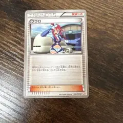 2026年最新】フウロの人気アイテム - メルカリ