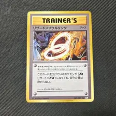 2026年最新】20thリザードンの人気アイテム - メルカリ