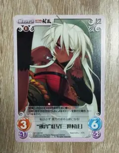 2026年最新】三世村正の人気アイテム - メルカリ