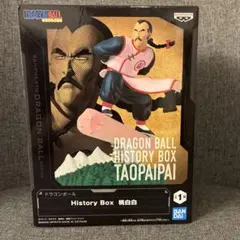 2026年最新】ドラゴンボールヒストリーボックスの人気アイテム - メルカリ