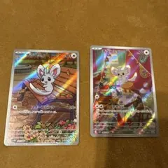 2026年最新】チラーミィarの人気アイテム - メルカリ