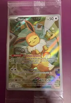 2026年最新】インドネシア ポケカの人気アイテム - メルカリ